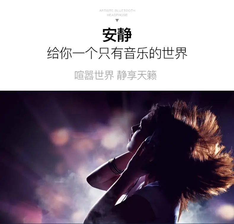 ARTISTE B20 Беспроводные Bluetooth 5,0 динамические NFC Hifi активные шумоизолирующие портативные спортивные складные музыкальные наушники гарнитура