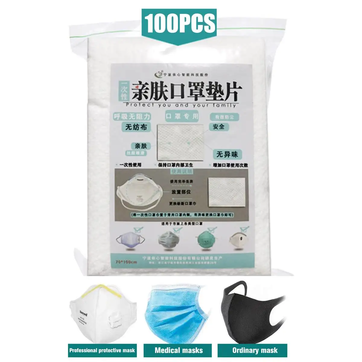 

100pcs Disposable Filter Pad for Kids Adult Face Mouth Mask Respirator PM25 Suitable for N95 KN95 KF94 ffp3 2 1 Protective Masks