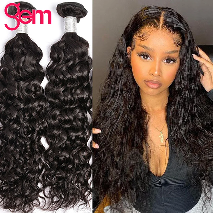 Alsjeblieft kijk mannetje blik Water Wave Bundels Goedkope Braziliaanse Haar Weefsel Bundels Water Wave  1/3/4 Pcs 30 Inch Hair Extensions 100% Remy menselijk Haar  Bundels|Vlechten| - AliExpress