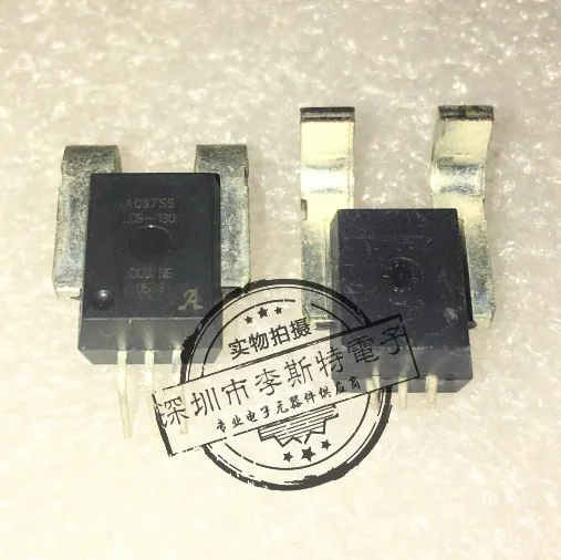 ACS755LCB-130-PFF-T