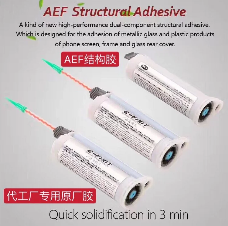 E-fixit AEF структурный клей для мобильного телефона стеклянная рамка задняя крышка подключение клей быстрое затвердевание нет необходимости очистки