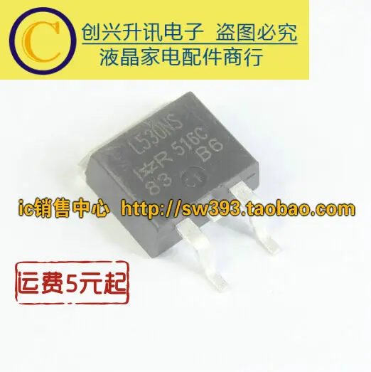 

Оригинал 5 шт./L530NS TO-263