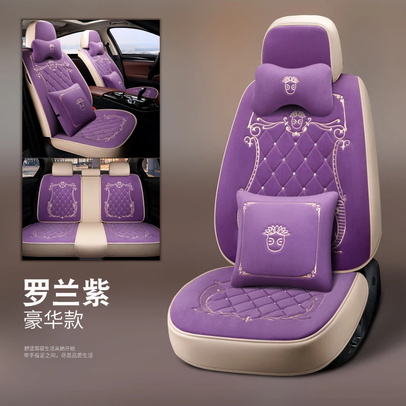Purple-2 Аксессуары Чехлы для автомобильных сидений Корона льняная крышка сиденья автомобиля Универсальная автомобильная подушка для салона четыре сезона Защита Набор Подушка для стула - Название цвета: Purple-2