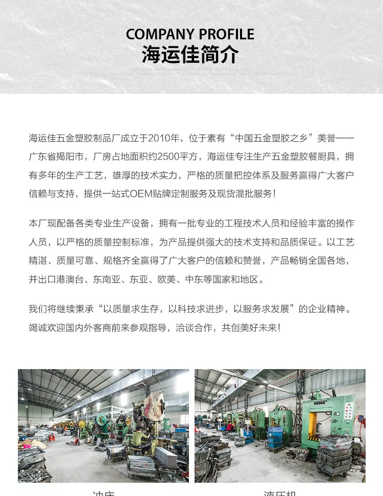 简介_01