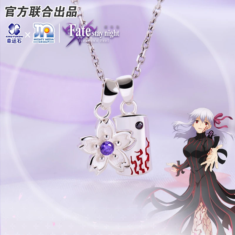 Fate Stay Night Heaven's Feel Sakura Anime FGO FSN Pendant Silver 925  Sterling Cross Jewelry Necklace Manga Role Action Figure| | - AliExpress