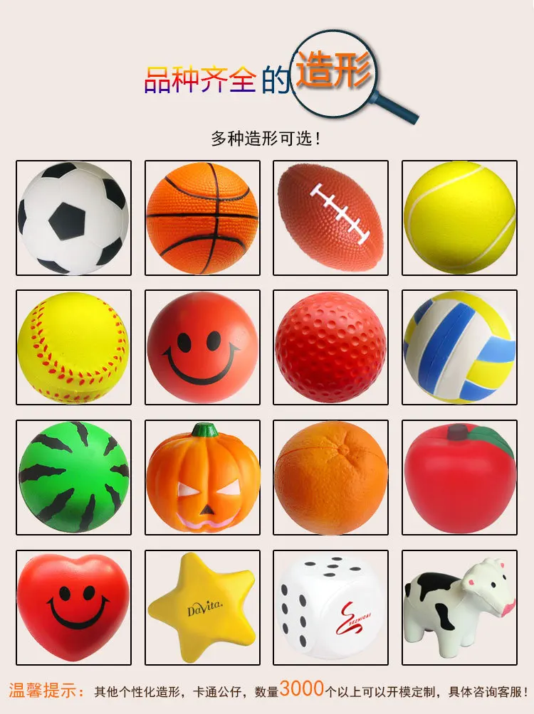 4 см мяч Футбол кольцо для ключей печатный логотип используется в игр выставка подарок эластичность мяч для снятия стресса PU пена мяч