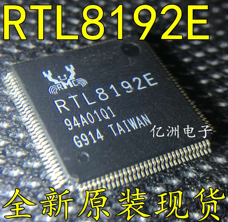 5 шт./лот RTL8192E