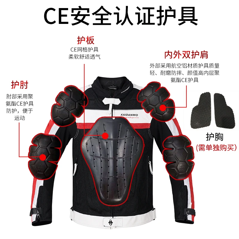 Free delivery new for KAIDANMO titanium leather belt hump four seasons clothing car rally clothing motorcycle jacket HJ