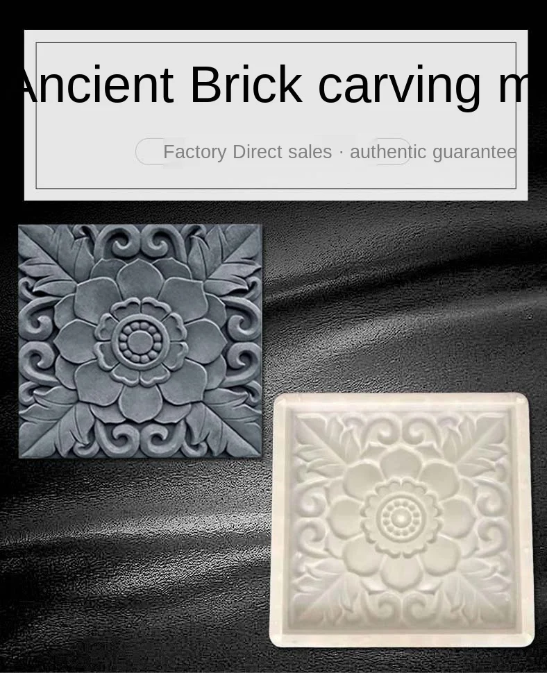 Description Picture 2 of itemIn Chinese Antique Style Brick Carving Plastic Mold Courtyard Decoration Paving Floor Tile Shadow Wall Cement Relief Template