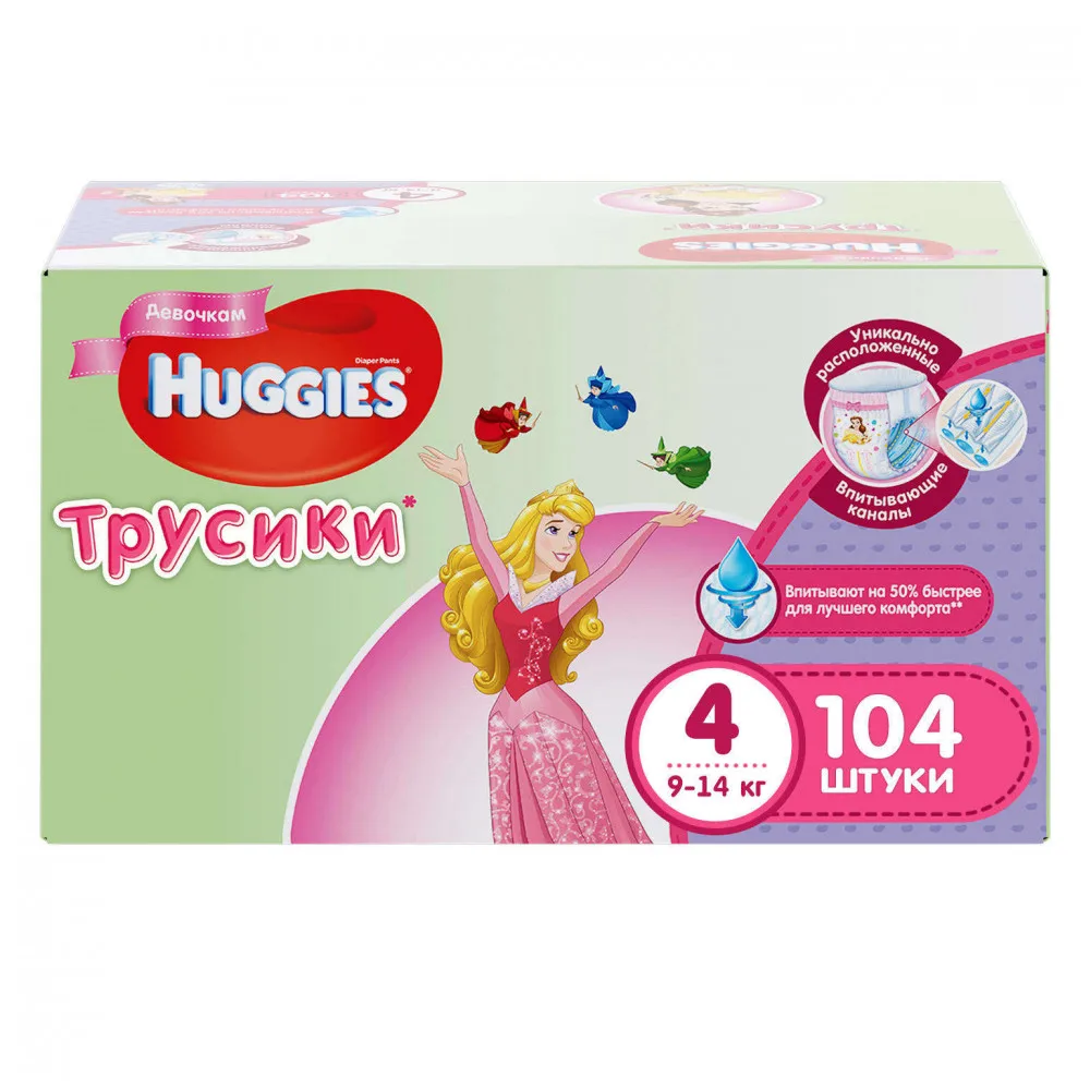 Трусики для девочек Huggies 4(9-14 кг) 104 шт