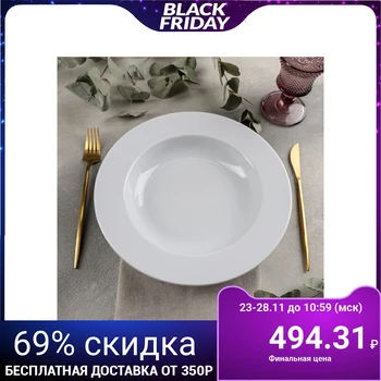

Pasta plate "Delta", 27 cm