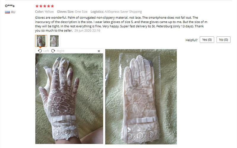 QQ截图20200713235637