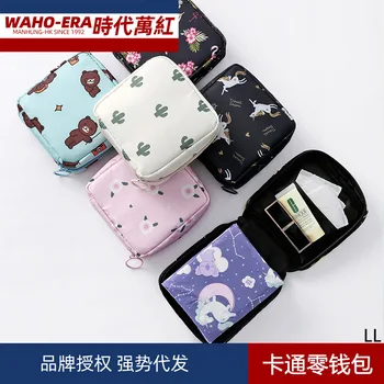 

Cosmetic Bag Women's New Style Small Lipstick Portable Large Capacity Change Storgage Bag Online Celebrity INS-Style Super Fire