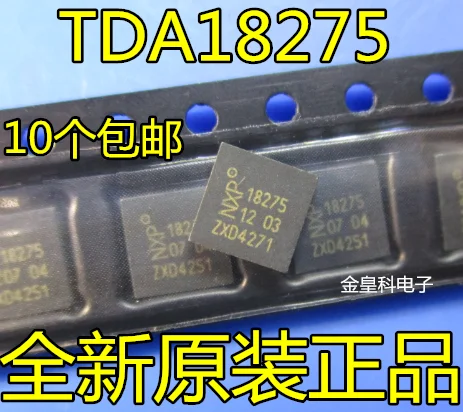10 шт./лот TDA18275 TDA18275A: 18275 QFN32