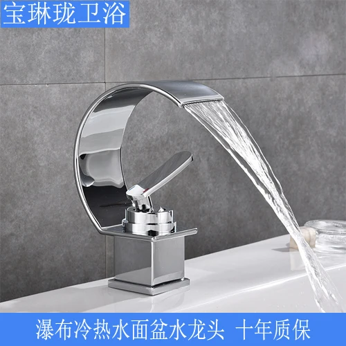 

Bao Long Long Full Copper Waterfall Type Basin Water Tap Hot And Cold Mixture Waterfall Wash Basin Toilet Platform Basin Water