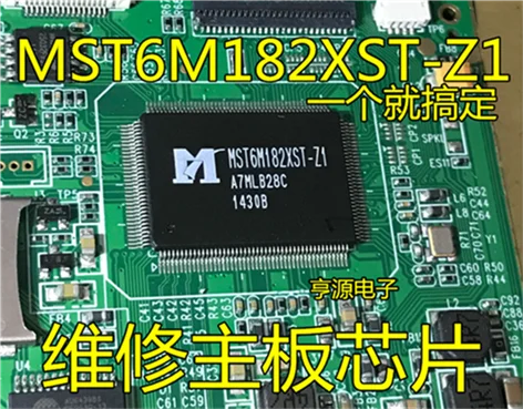 MST6M182XST-Z1