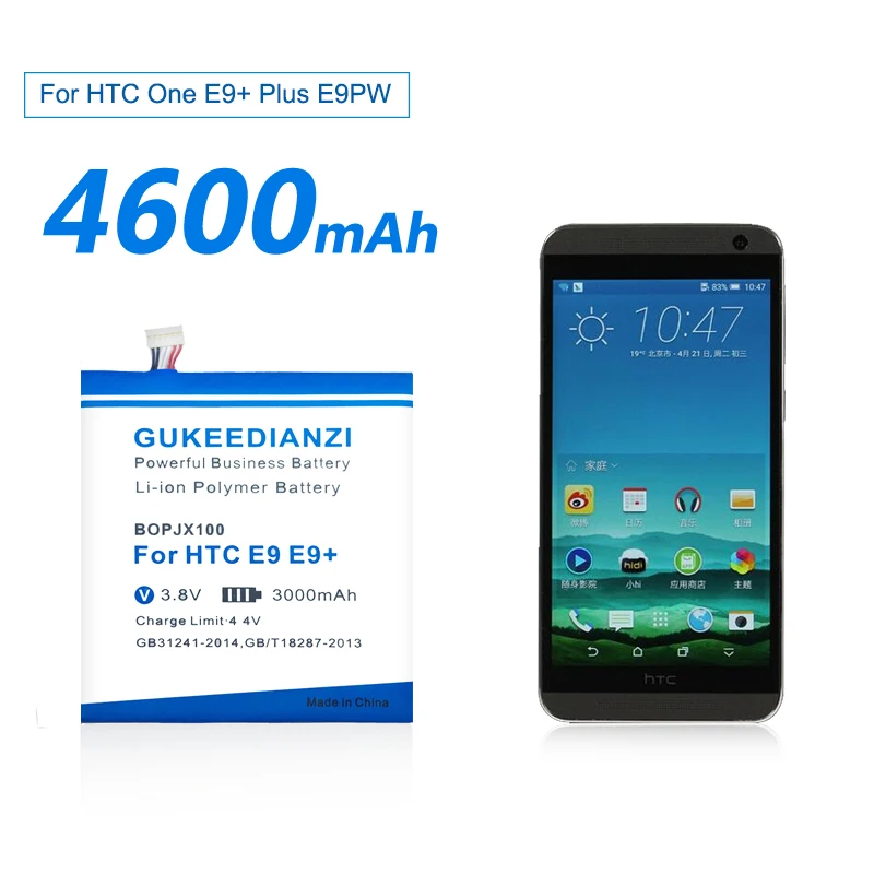 GUKEEDIANZI BOPJX100(E9) 4600 мАч аккумулятор для телефона htc One E9 E9w/E9+ Plus E9PW мощный деловой аккумулятор