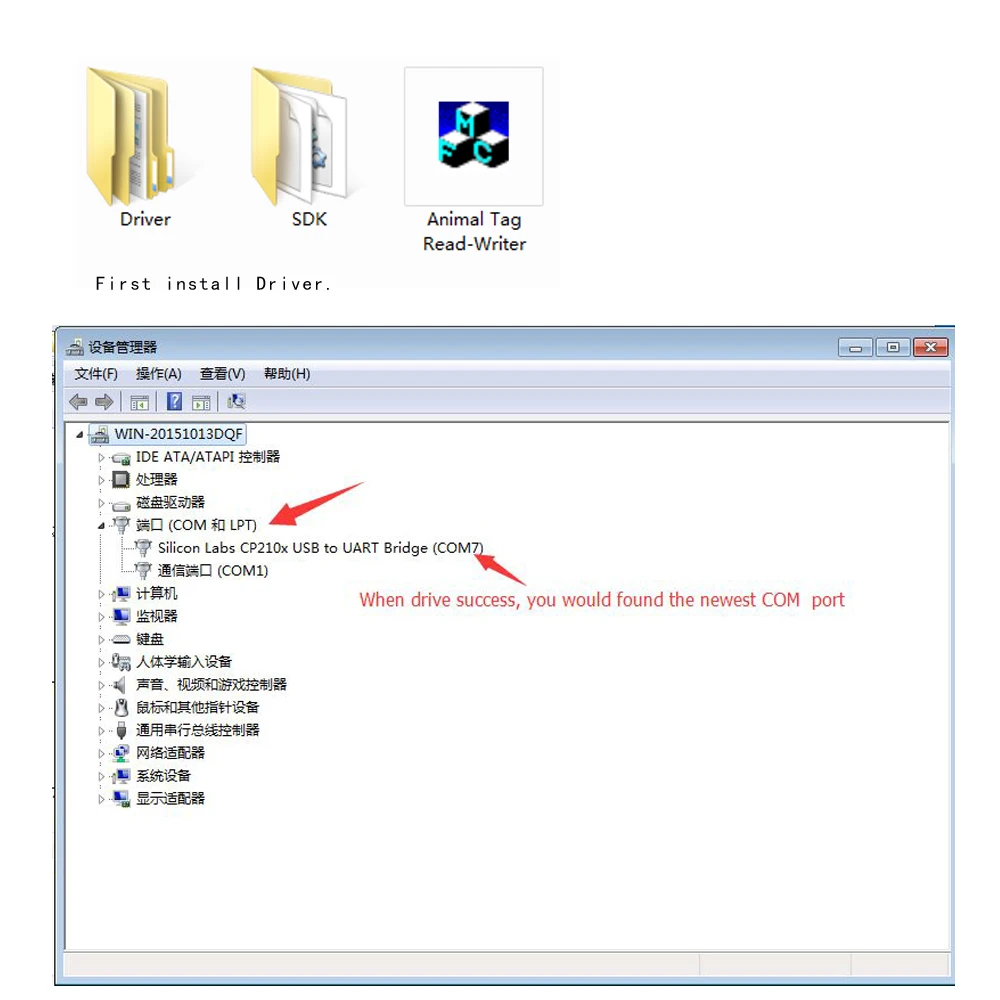 Hitag S256软件1