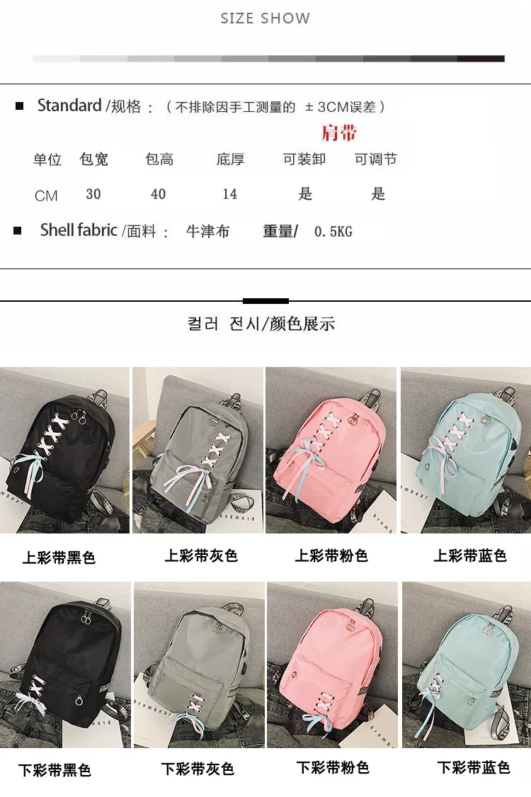 Cross Border for Oxford Cloth Backpack Women's Fashion Korean-style Casual WOMEN'S Bag Middle School Students School Bag Ribbon
