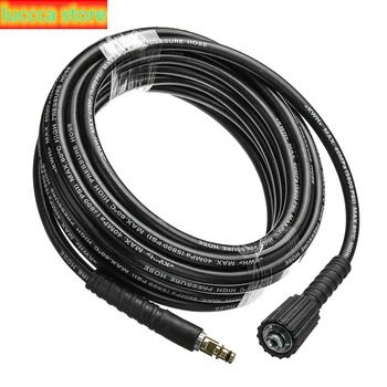 

1 You high pressure water cleaning hose And 8 meters pure copper for Karcher K2 ~ K7 high pressure washer