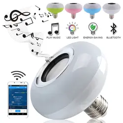 Светодиодная музыкальная лампа громкоговоритель аудио лампа RGB беспроводной красочный динамик подарок бар Bluetooth 4,0 Смарт приложение