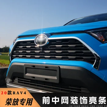 

For Toyota RAV4 2020 Car logo bright strips in the net decoration modified car logo decoration stickers