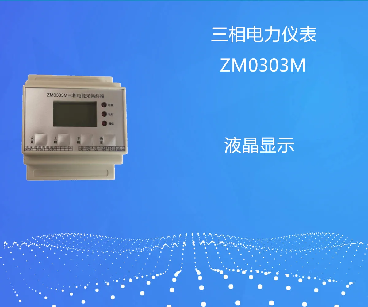 US $46.00 Three Phase Digital Display Multi Function Power Meter Energy Measurement Electrical Parameter