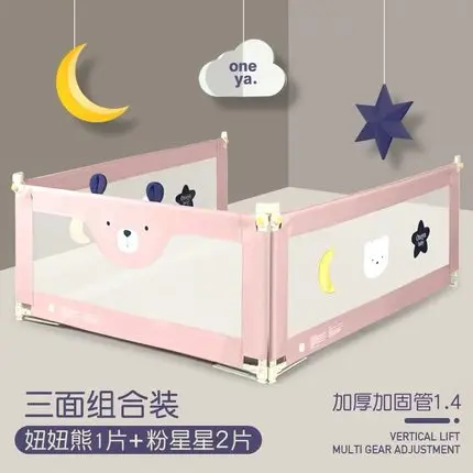 Ограждение детской кроватки безопасности ворота продукты детский барьер для кроватки ограждение безопасности для детей ограждение