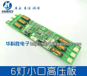 

Free shipping new 6 small mouth pressure 6 small mouth pressure plate general six small mouth pressure plate