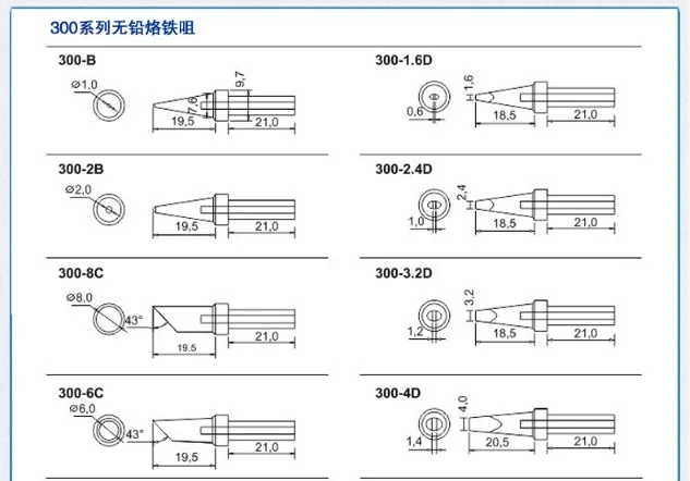 LF303 железная ручка высокочастотная паяльная сценическая электрическая паяльная станция с термостатом ручка