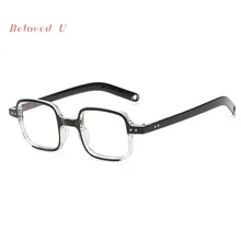 Небольшой площади сине-светильник Защита унисекс очки Для женщин Винтаж очки для близоруких каркасные Для мужчин плотная очки