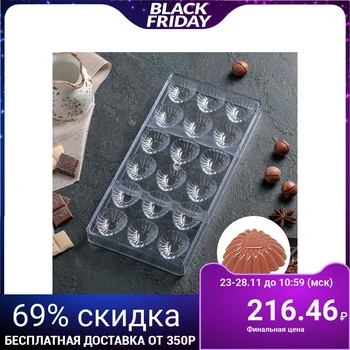 

Chocolate mold 28 × 14 cm "Delight", 18 compartments