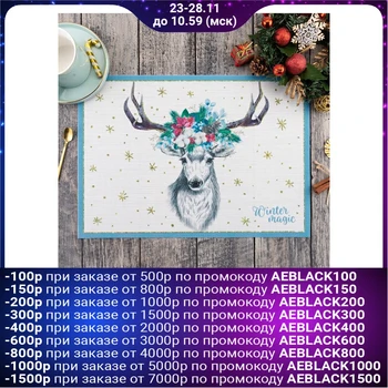 

Table napkin "Winter magic" 40x29 cm 4615776