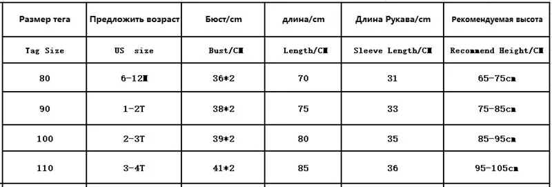 30 русский зимний комбинезон для маленьких мальчиков детская куртка 80% белая утка вниз гусиный пух для младенцев; одежда для альпинизма для мальчиков Детский спортивный костюм От 1 до 4 лет