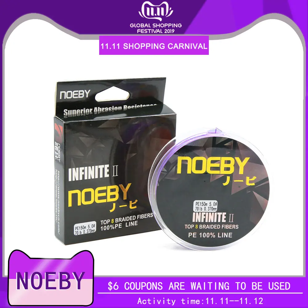 NOEBY 8 плетеная леска 150 м PE красочная бесконечная II бренд Рыболовная
