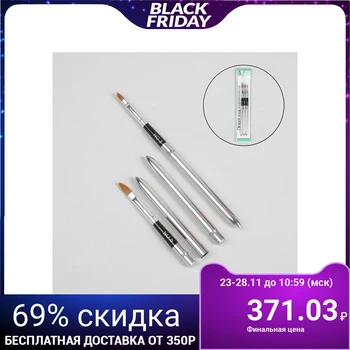 

Brushes for extension and design of nails, 3 pcs, 18 cm, color silver / black