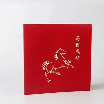

Creative 3D Horse Hollow Greeting Card Birthday Card Handmade Blessing Card Paper Gift Card Decor Supplies