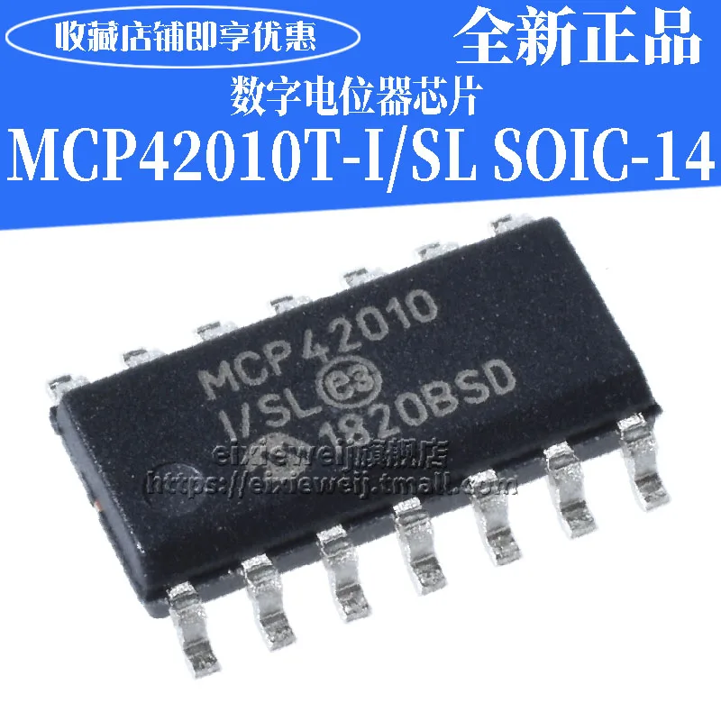 20 шт. MCP42010T-I/SL MCP42010 SOIC-14