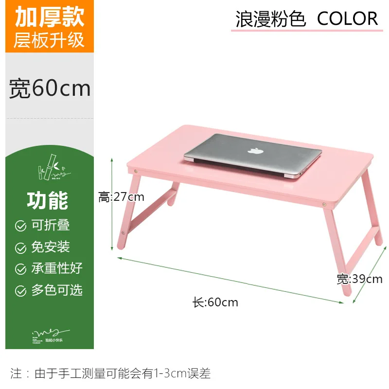 Складная подставка для ноутбука/стол бамбуковый компьютерный стол Регулируемый мини-стол со складными ножками для общежития кровать диван домашний рабочий стол - Цвет: Розовый