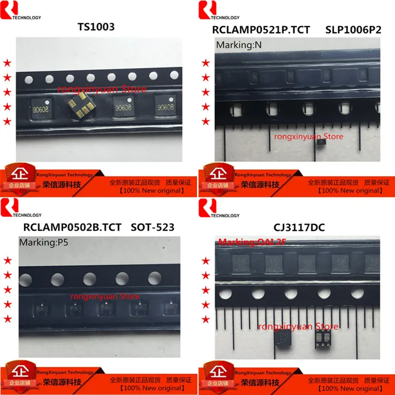 10 шт./лот TS1003 QFN RCLAMP0521P.TCT RCLAMP0521P N RCLAMP0502B.TCT RCLAMP0502B P5 CJ3117DC CJ3117 100% Новый оригинальный |