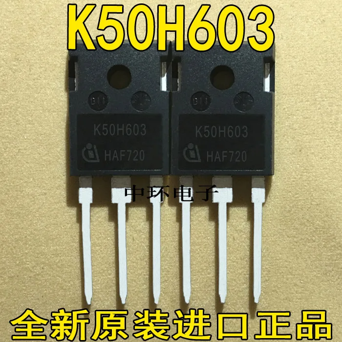 10 шт./лот K50H603 = IKW50N60H3 50A650Vx m y