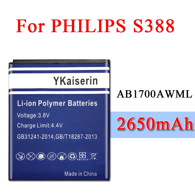 Полимерная литиевая батарея AB1700AWML для PHILIPS S388 CTS388 сменная сотового телефона