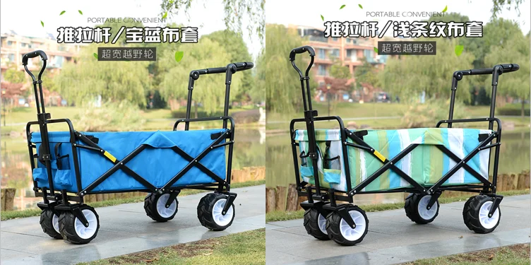 21% Pastoral Four-wheel Folding Portable Trolley Outdoor Camping Supermarket Van Shopping Cart Shopping Cart Home Push Cart