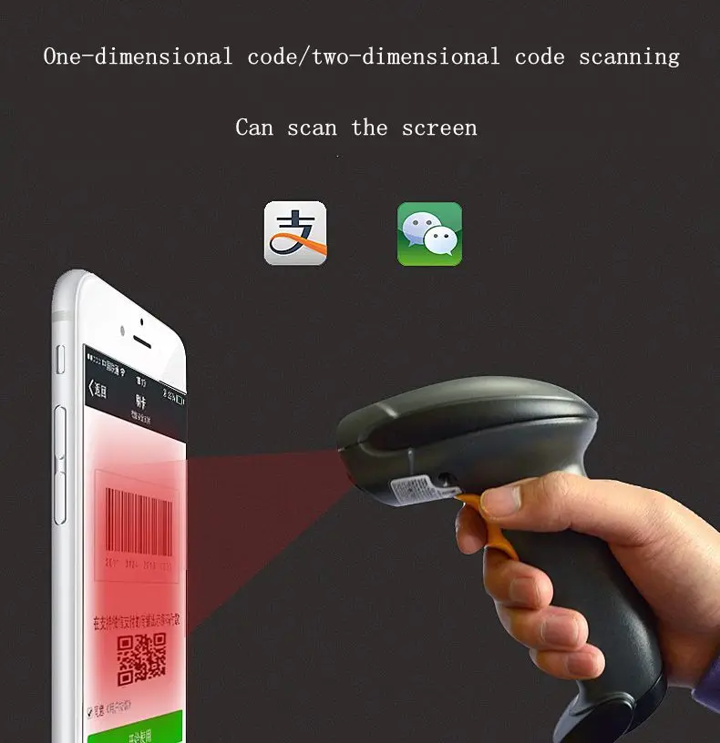 DS4208 QR Code Scanner, eendimensionale code laser scanner, Barcode Scanner, Handheld Laser Barcode Scanner DS4208-SR