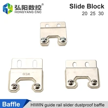 

Track Slider Dust-Proof Baffle Baffle CNC Cutting Machine Slide Block Ash Plate Guide Rail Oil-Proof Baffle