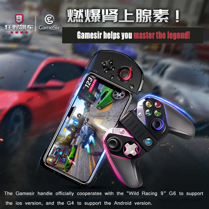G4 Затерянный замок Ace Warrior беспроводной Bluetooth телефон ПК игра Apple Android PUBG King отправить славу артефакт PS Devil May