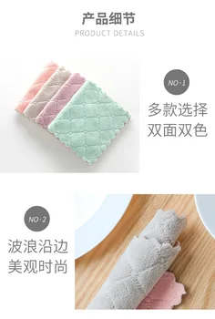 

Household Dishcloth Lazy Cleaning cloth Cover Domestic Cleaning Kitchen Supplies Towel Oil Water-Absorbing Not Shed Oil-free