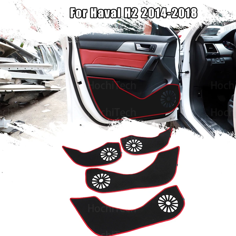 

Защитная Наклейка на дверь внутри автомобиля, Противоударная наклейка на дверь для Haval H2 2014-2018