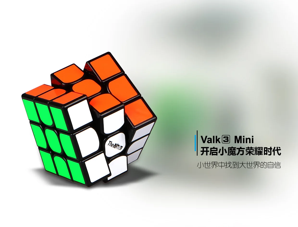 [Valk 3 Mini Wheat God Mini трехслойный Кубик Рубика] 3x3 пшеничный Бог мини гоночный 3-Order волшебный куб