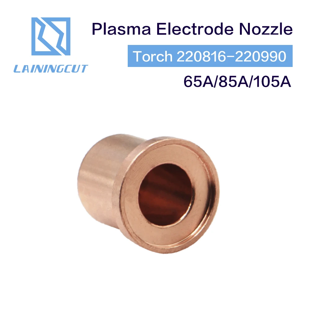 LSKCSH 65A/85A/105A плазменной резки Сменный электрод насадка для плазменный резак 220842 220816 220819 220930 220941 220990